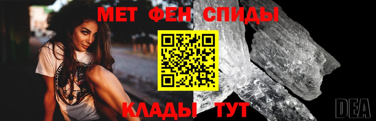 Амфетамин  Вход с VPN  Надым  Amphetamine 98% 