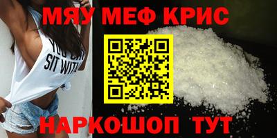 кокаин премиум Комсомольск-на-Амуре