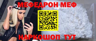 кокаин премиум Комсомольск-на-Амуре
