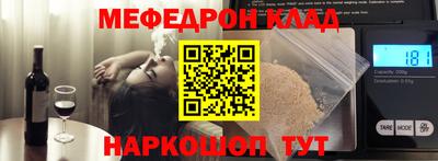 кокаин премиум Комсомольск-на-Амуре