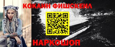 бутират Конаково
