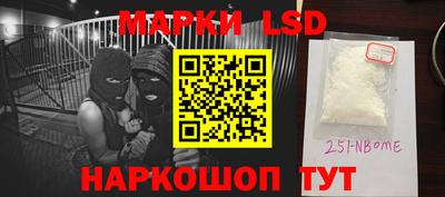 кокаин премиум Комсомольск-на-Амуре
