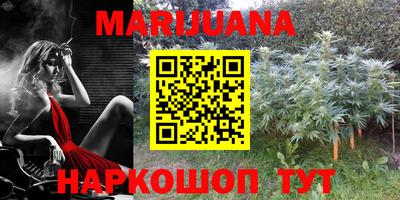 бутират Конаково