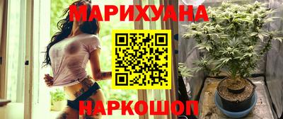 бутират Конаково