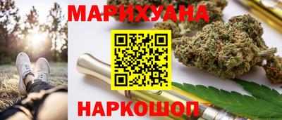 бутират Конаково