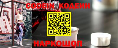 кокаин премиум Комсомольск-на-Амуре