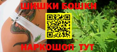 бутират Конаково