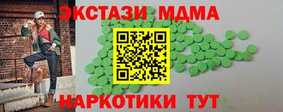 метадон Коммунар