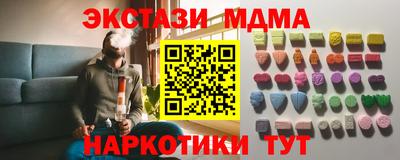 кокаин премиум Комсомольск-на-Амуре