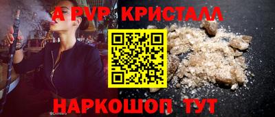 кокаин премиум Комсомольск-на-Амуре