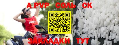 бутират Конаково