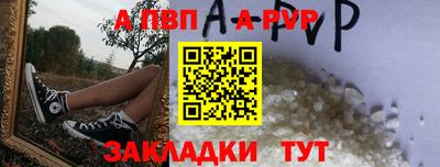 бутират Конаково