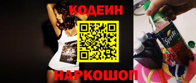 бутират Конаково