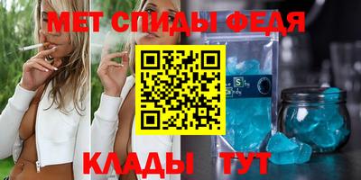 бутират Конаково