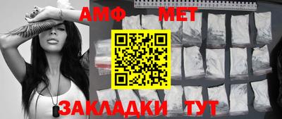 бутират Конаково