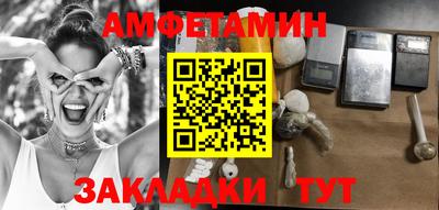 бутират Конаково