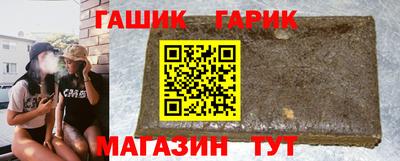 бутират Конаково