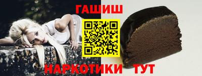 бутират Конаково