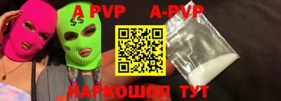метадон Коммунар