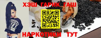 бутират Конаково