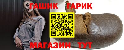 бутират Конаково