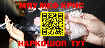 кокаин премиум Комсомольск-на-Амуре