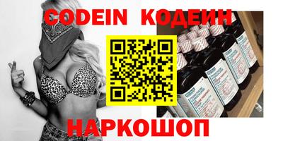 бутират Конаково