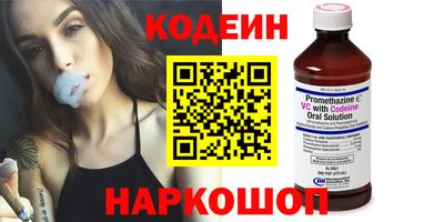 кокаин премиум Комсомольск-на-Амуре