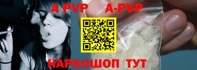 бутират Конаково