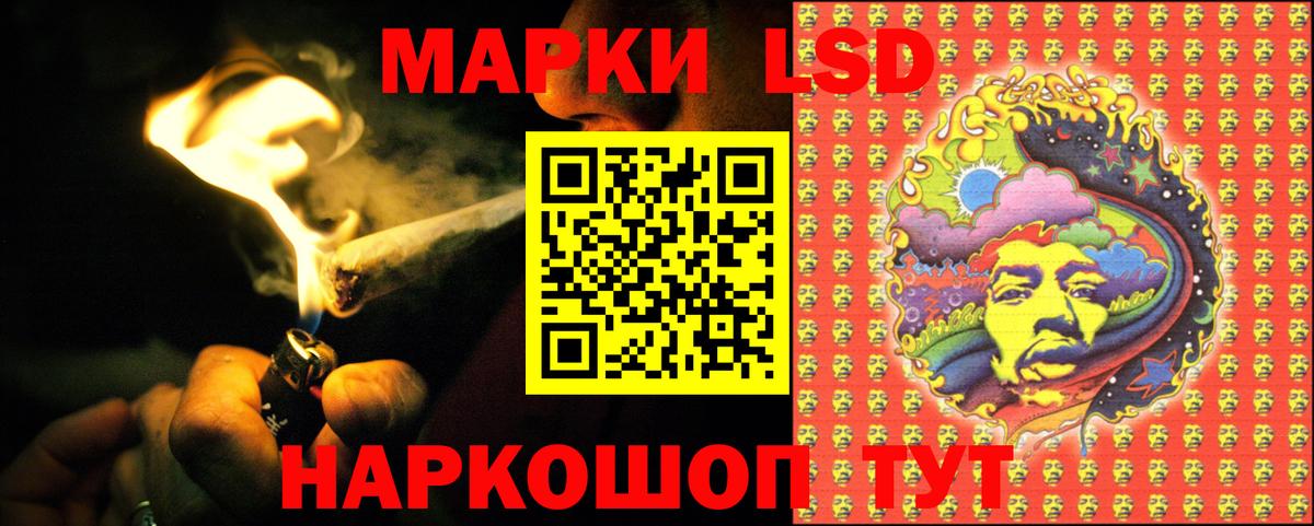 LSD-25 экстази кислота  Вход с VPN  Надым 