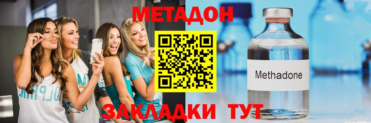 маркетплейс какой сайт  KRAKEN ССЫЛКА  Вход с VPN  МЕТАДОН VHQ  Надым 