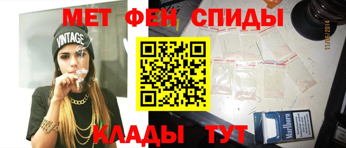 Надым  МЕТАМФЕТАМИН пудра  Вход с VPN  МЕТАМФЕТАМИН пудра 