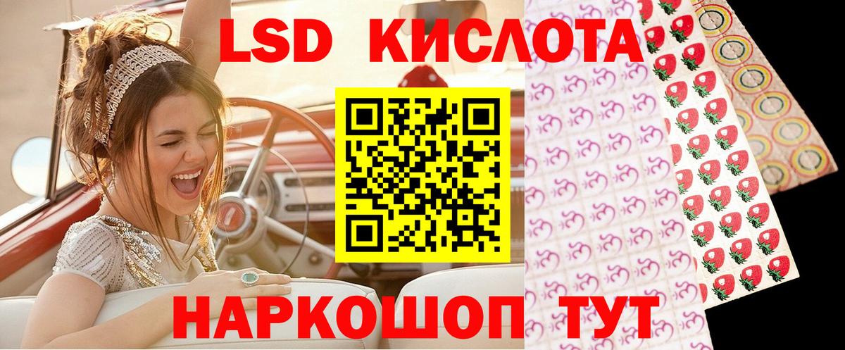 Марки N-bome 1500мкг Надым