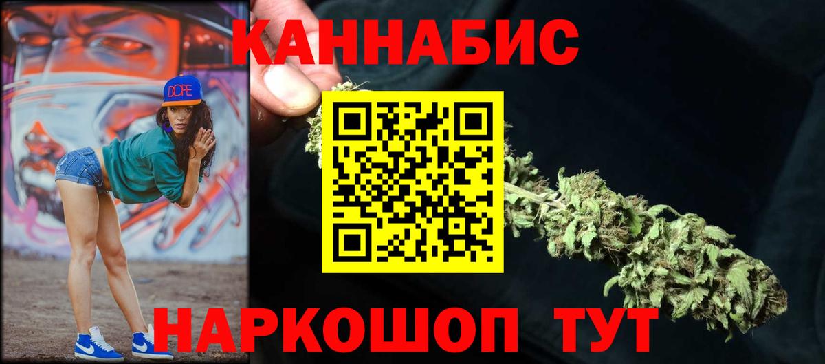 Шишки марихуана марихуана  МАРИХУАНА White Widow  Шишки марихуана THC 21%  Шишки марихуана сатива  Вход с VPN  Надым 